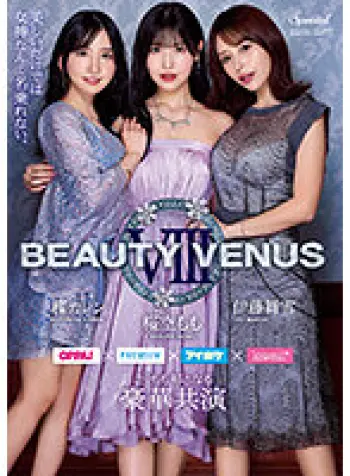 BEAUTY VENUS VIII