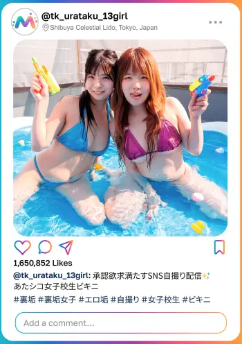 承認欲求満たすSNS自撮り配信 あたシコ女子校生ビキニ ＃裏垢＃裏垢女子＃エロ垢＃自撮り＃女子校生＃ビキニ