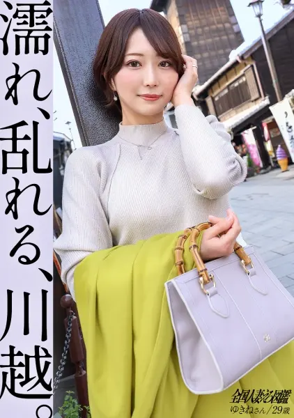 おすすめ作品