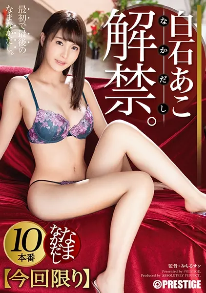 おすすめ作品